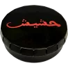Click Clack – Can Haschisch (حشيش) Boîte métal Ø58mm