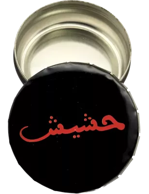Click Clack – Can Haschisch (حشيش) Boîte métal Ø58mm
