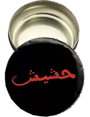 Click Clack – Can Haschisch (حشيش) Boîte métal Ø58mm