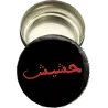 Click Clack – Can Haschisch (حشيش) Boîte métal Ø58mm
