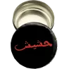 Click Clack – Can Haschisch (حشيش) Boîte métal Ø58mm